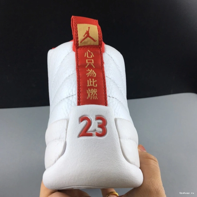Jordan Retro 12 Fiba 130690-107 (2019) 0816